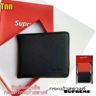 กระเป๋าสตางค์หนังPuแบบสั้นปั๊มsupreme//Tnn014