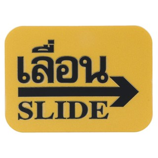 Nameplate LABEL LEFT SLIDE FUTURE SIGN GOLD/BLACK Sign Home &amp; Furniture แผ่นป้าย ป้ายเลื่อนซ้าย FUTURE SIGN สีทอง/สีดำ ป