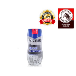 Zebra S Steel Cleaner ผงสแตนเลส ตราหัวม้าลาย 270 กรัม / ผงเหล็ก