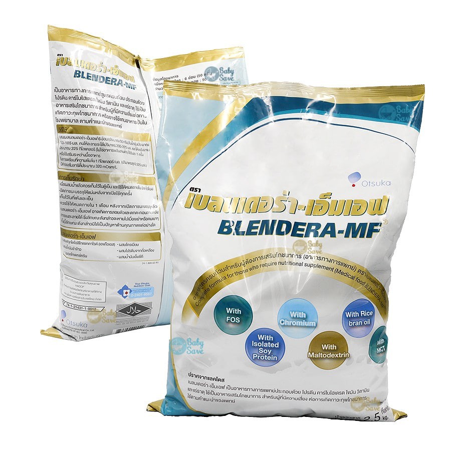 BLENDERA 2.5 KG POWD