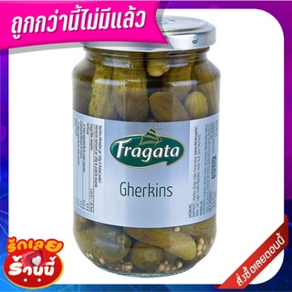 ฟรากาตา แตงดอง 345 กรัม Fragata Gherkin Pickle 345g