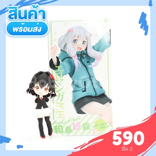 ♦️พร้อมส่ง♦️ Eromanga Sensei - Izumi Sagiri - Coreful Figure - Parka Ver. (Taito)