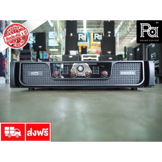 NTS D5004 Power Amplifier 4 Channel x 1000W. CLASS D D 5004 ภาคจ่ายไฟแบบ สวิงชิ่ง น้ำหนักเบา PA SOUND CENTER พีเอ ซาวด์