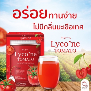 Lyco’ne Tomato Lycone ไลโคเน่ โทะเมโท ขนาด 200 กรัม ลดสิว ผิวขาว มะเขือเทศผงชงดื่ม อาหารเสริม ผงมะเขือเทศ