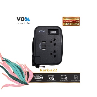 vox nova รุ่น Travel TS-213U  ปลั๊กไฟคุณภาพ ปลั๊กไฟพกพาเดินทาง