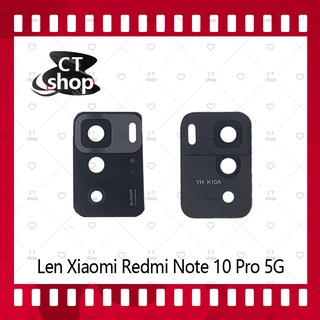 สำหรับ Xiaomi Redmi Note10 Pro 5G อะไหล่เลนกล้อง กระจกเลนส์กล้อง กระจกกล้องหลัง Camera Lens (ได้1ชิ้นค่ะ) CT Shop