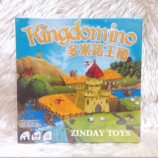 Kingdomino Board Game 🇨🇳งานจีน