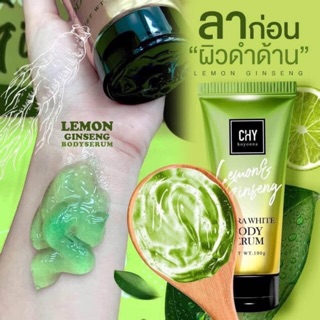 Chy Hoyonna Lemon Ginseng Extra White Body Serum 100 ml. เซรั่มทาผิวขาว สารสกัดจากเลม่อนและโสม บำรุงผิวขาวใส