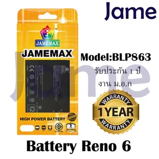 Battery Reno6  （model：BLP863）งาน พร้อมเครื่องมือ กาว  คุณภาพสูง