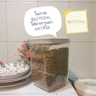 กระปุกเก็บผงกาแฟ นมผง ขนม ทรงสี่เหลี่ยม มี6ขนาดให้เลือก​