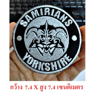 อาร์มรีดเสื้อ ตัวรีด ตัวปัก งาน DIY * SAMIRIANS YORKSHIRE * ตกแต่งเสื้อผ้า หมวก กระเป๋า แจ๊คเก็ตยีนส์