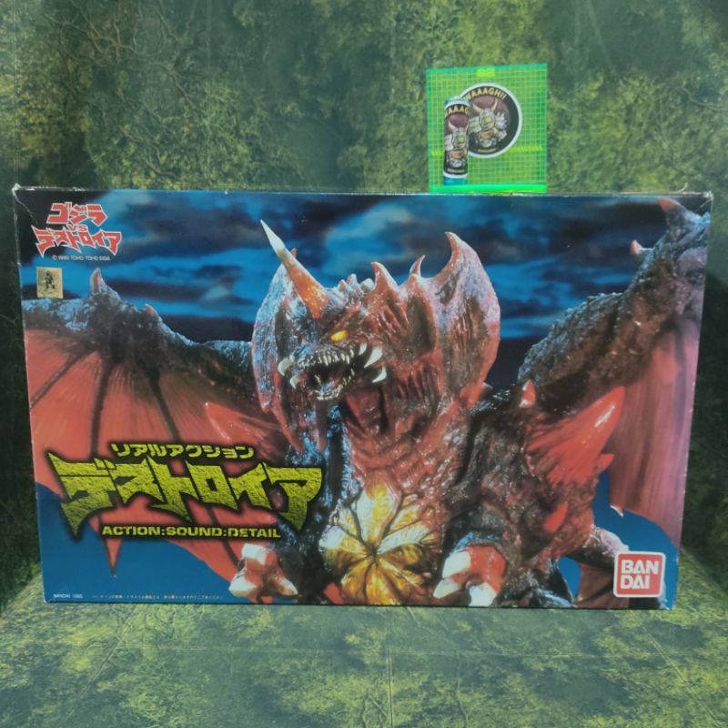 🔥มีของพร้อมส่ง🔥ของแท้ Bandai Destroyah Real Action ปี 1995 มือสอง ระบบมอเตอร์ติด เสียงคำรามไม่ติด ยั