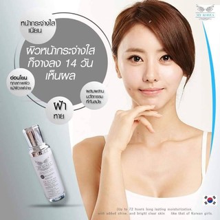 My Booster Serum 💧เซรั่มโทนเนอร์ น้ำตบ ใช้ก่อนลงครีมบำรุง ช่วยยกหน้าผิวตึงกระชับ ท้าลอง!!