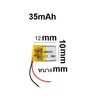 401012 30mAh มีวงจร แบตเตอรี่ขนาดจิ๋ว สำหรับหูฟัง