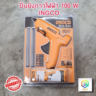 ปืนยิงกาวไฟฟ้า ปืนยิงกาวแท่ง Glue Gun 100 วัตต์ INGCO รุ่น GG148 ปืนยิงกาว แถมกาว 2 แท่ง