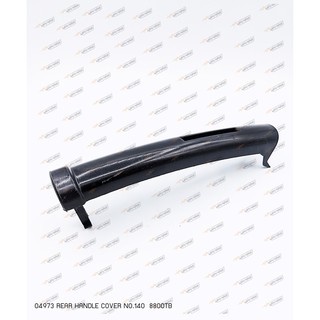 04973 REAR HANDLE COVER NO.140 8800TB