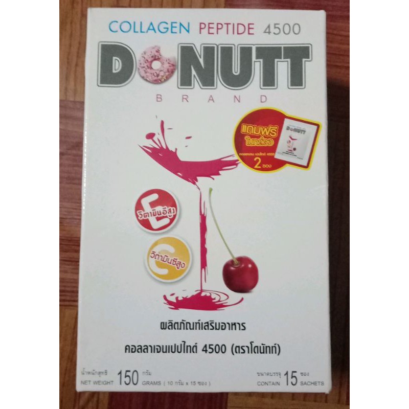 Donutt brand collagen peptide 4500