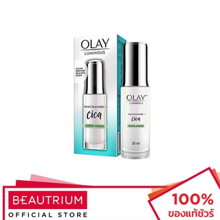 OLAY Luminous Niacinamide + Cica Super Serum เซรั่ม 30ml