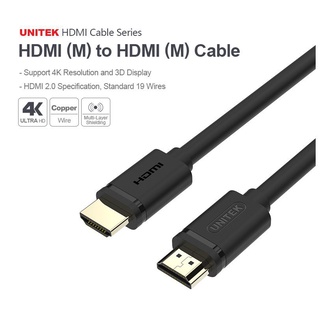 Unitek Cable HDMI V2.0/1.4 4K 30Hz/60Hz/ประกัน2ปี/สินค้าของแท้/Y-C136M/Y-C137M/Y-C138M/Y-C139M/Y-C140M.