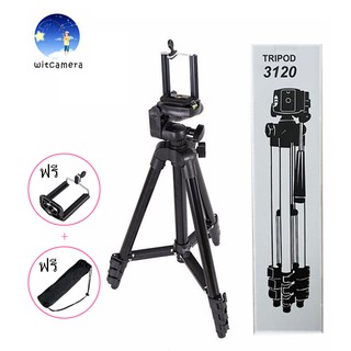 Tripod 3120 ขาตั้งกล้อง 3ขา รุ่น TF-3120 TF 3120 แถมหัวสำหรับต่อมือถือ+ถุงผ้าสำหรับใส่ขาตั้งกล้อง Tripod TF-3120 all set