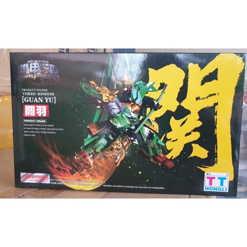 PG​ สามก๊ก/กวนอู [GUAN-YU]​ [TT​HONGLI​]​