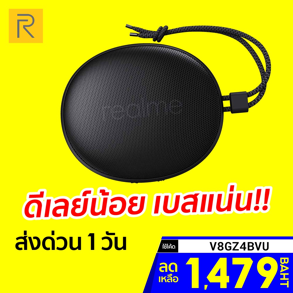 [เหลือ 1479 บ. โค้ด V8GZ4BVU] Realme Cobble Bluetooth Speaker 5W Dynamic Bass Boost | Stereo Pairing