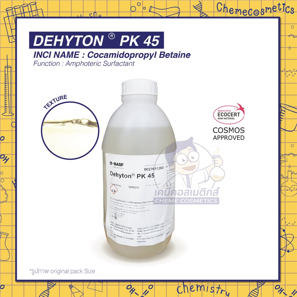 DEHYTON PK 45 (Cocamidopropyl Betaine 45%, CAPB) เคมีเครื่องสำอาง