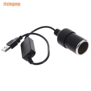 Risingmp?~ อะแดปเตอร์แปลงซ็อกเก็ตที่จุดบุหรี่ในรถยนต์ 5V 2A พอร์ต Usb เป็น 12v 8w