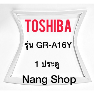 ขอบยางตู้เย็น TOSHIBA รุ่น GR-A16Y (1 ประตู)