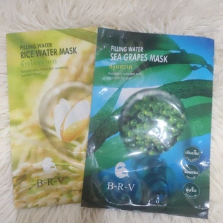 B-R-V แผ่นมาร์สหน้าแบรนด์ไทย มี 2 สูตรให้เลือก
