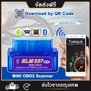 ใหม่ OBD V2.1 มินิ ELM327 OBD2 บลูทู ธ เครื่องสแกนเนอร์อัตโนมัติ OBDII 2 รถ ELM 327 เครื่องทดสอบเครื่องมือวิเคราะห์สำหรั