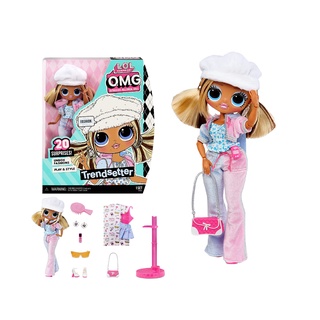 L.O.L OMG Series 5 dolls Trendsetter ของเล่นตุ๊กตาแอลโอแอลเซอร์ไพร์ส โอเอ็มจี ซีรีย์ 5 รหัส LL580430