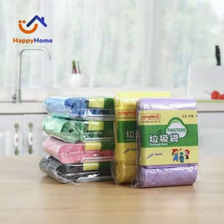 Happy home2021 ถุงขยะแบบม้วนแพ็ค พกพาสะดวก 100 ใบ ขนาด 45×50 มี 6 สีให้เลือก