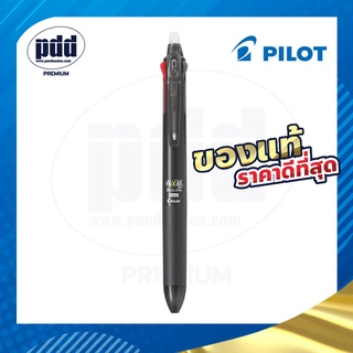 3 in 1 Pilot ปากกาหมึกลบได้ Frixion Ball Tricolor Erasable Slim Pen 3 colors 0.5 mm. [Pdd Premium]