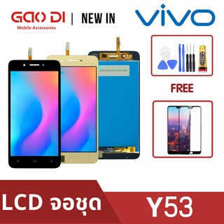 หน้าจอ LCD พร้อมทัชสกรีน/จอชุด Vivo Y53 /LCD Screen Display Touch Panel For Vivo Y53