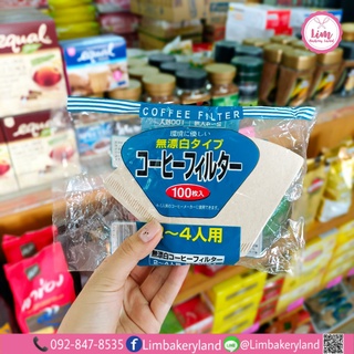 Coffee Filterกระดาษกรองกาแฟ 100 ใบ N0-901096