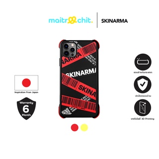 SKINARMA รุ่น Kakudo เคสสำหรับ iPhone 12 / 12 Pro / 12 Pro Max