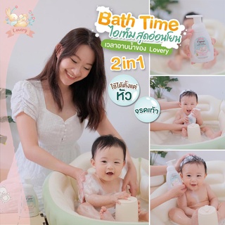 Organic BABY FOAM HEAD TO TOE WASH... โฟมสระผมและอาบน้ำ 2 in 1