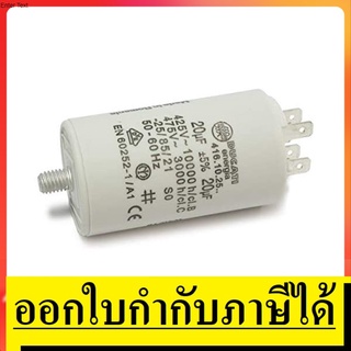 DUCATI คอนเดนเซอร์ แบบขั้วเสียบตูด M8  20uf x450v - 100uf - 450v คาปาซิเตอร์ Made in Italy แบบเสียบตูด