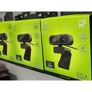 EGA TYPE-W1 ของแท้ WEBCAM กล้องเว็บแคมคุณภาพ Full HD 1080P 30FSP