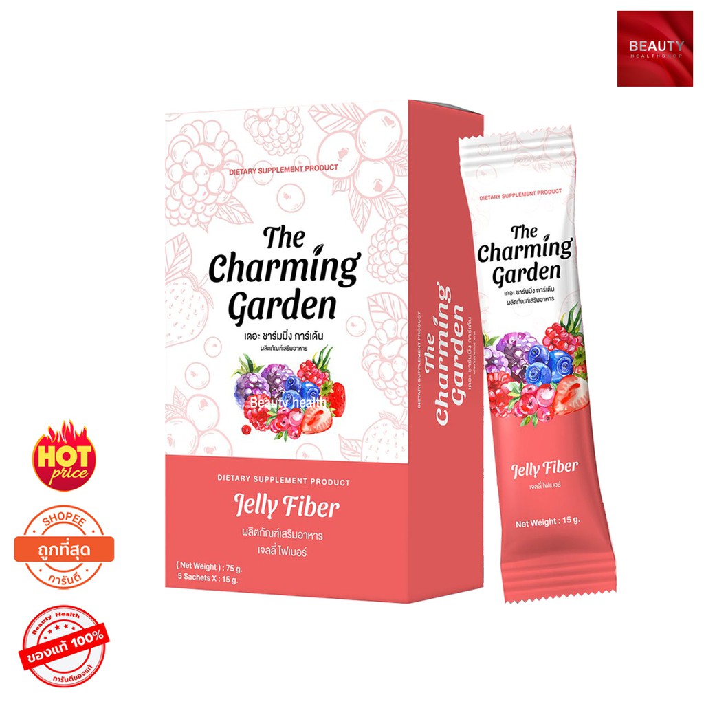 Jelly Fiber เจลลี่ไฟเบอร์ (5 ซอง x 1 กล่อง) Shopee Thailand