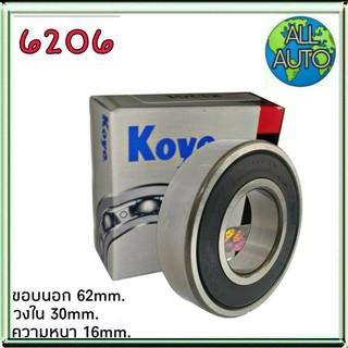 ลูกปืน 6206 ยี่ห้อ KOYO ขอบนอก62 วงใน30 ความหนา16 30x62x16mm. 1ลูก