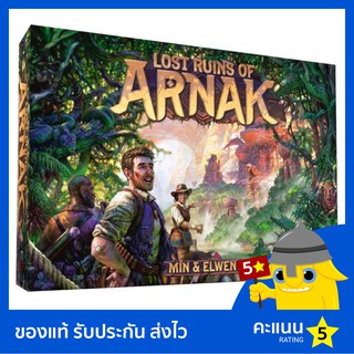 Lost Ruins of Arnak บอร์ดเกม ของแท้