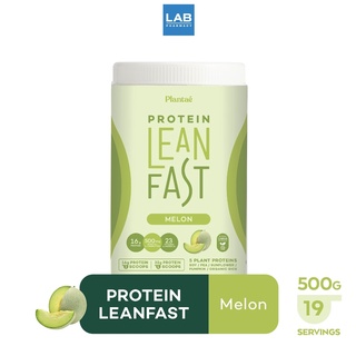 Plantae Lean Fast Protein Melon 500g. - แพลนเต้ ผลิตภัณฑ์เสริมอาหาร โปรตีนจากพืช ผสมอะเซทิล แอลคาร์นิทีน รสเมลอน 1 กระปุก 500 กรัม