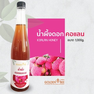 Golden Bee น้ำผึ้งจากดอกคอแลน 1,000 กรัม Korlan Honey น้ำผึ้งแท้ 100% ฟาร์มผึ้งพัมนกิจ น้ำผึ้ง เชียงใหม่