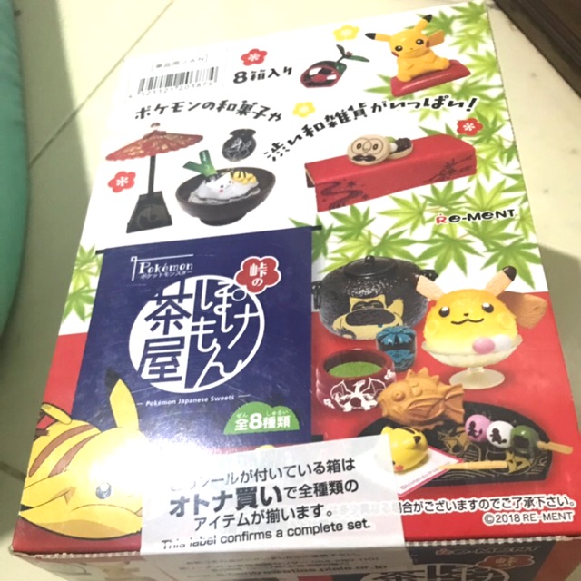 Rement pokemon japanese มือ1