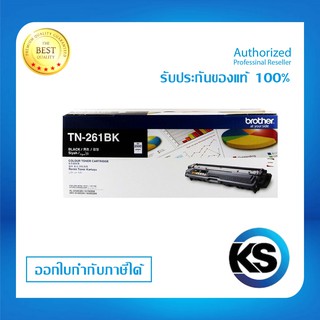 Brother TN-261BKสำหรับเครื่องปริ้นท์ Brother HL-3150CDN / MFC-9140CDN/ MFC-9330CDW