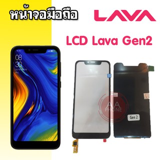 ทัช+จอ ลาวา Gen2 โทรศัพท์มือถือ Touch+LCD Lava Gen 2 (S5506) 💥รับประกัน6เดือน💥