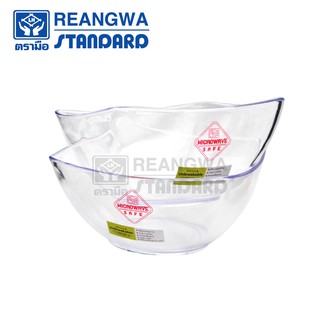 REANGWA STANDARD - CRYS TAN  ชามใส่อาหาร โคโพลีเอสเตอร์เหลี่ยมใหญ่ ขนาด 1.4 ลิตร สีใส (แพ็ค 2 ใบ) RW 0476TTN