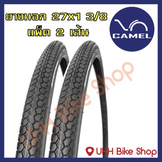 ยางนอกจักรยาน 27x1 3/8(37-630) CAMEL (2เส้น)